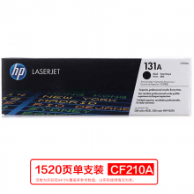 惠普 (HP) CF210A 黑色硒鼓 131A （适用LaserJetM251n/M276fn/M276fnw）