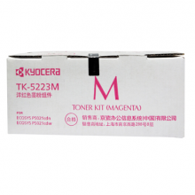 京瓷（KYOCERA）TK-5223M 品红色墨粉/墨盒（低容）P5021cdn/P5021cdw